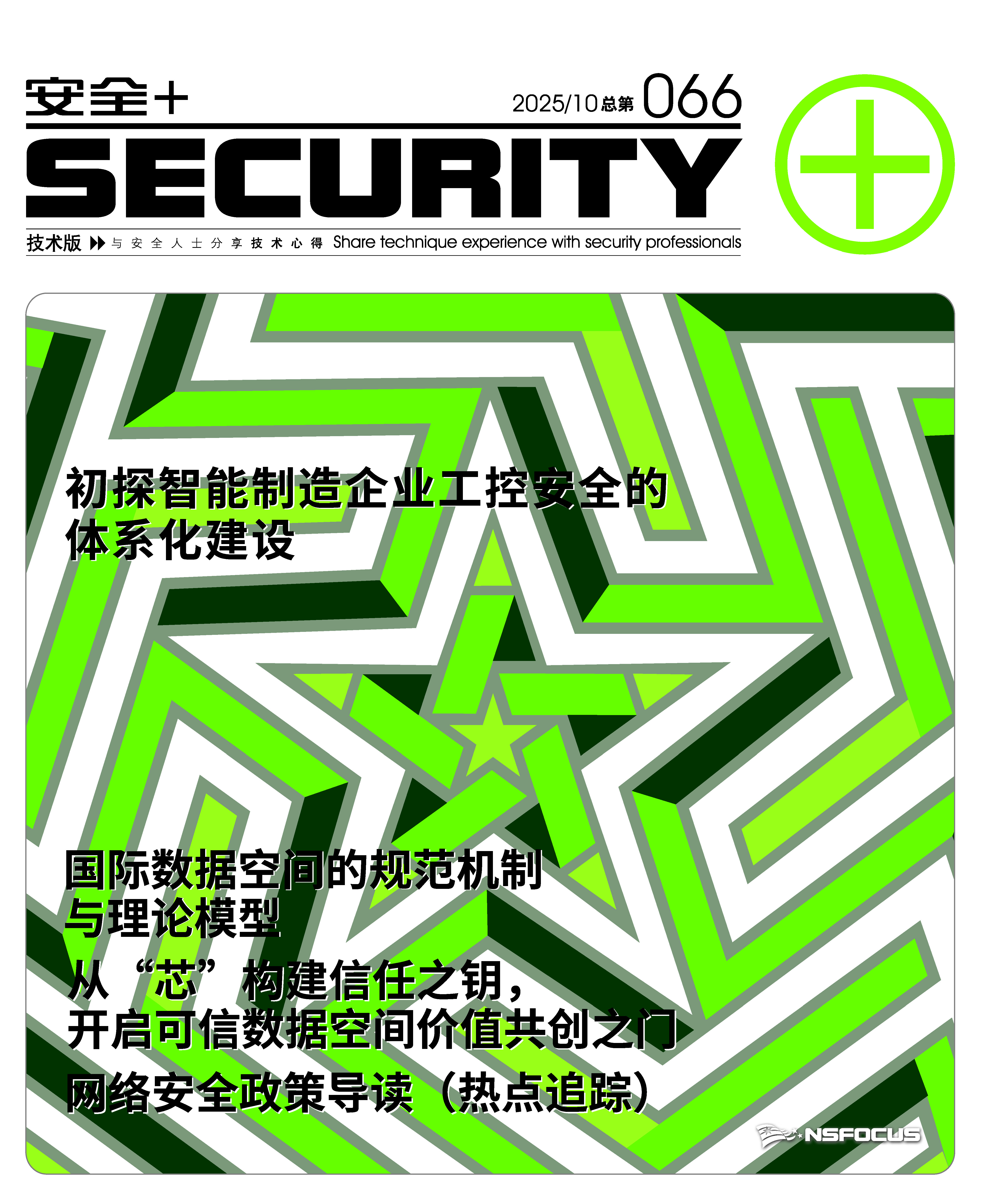 ���徲+��066��