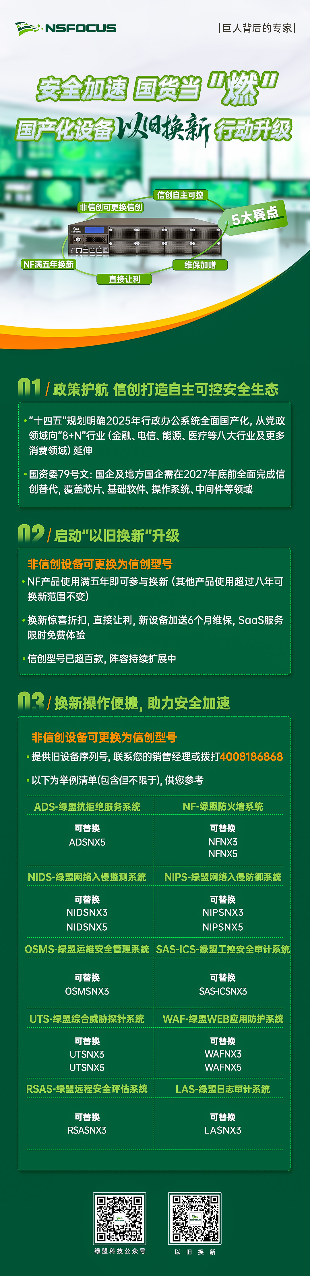 �����ϸ硤(�й�)���ֲ��ٷ���վ