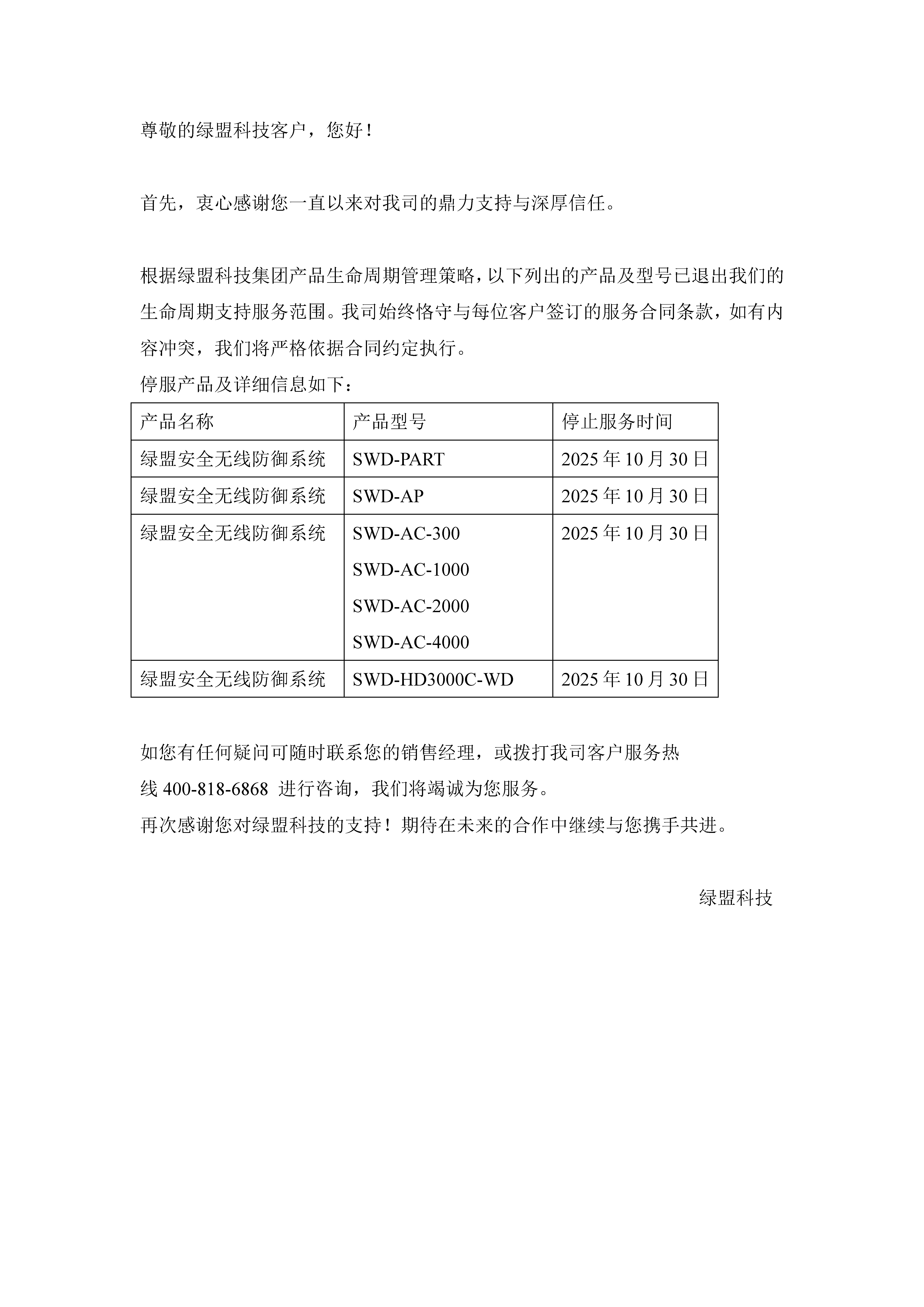 �����ϸ硤(�й�)���ֲ��ٷ���վ