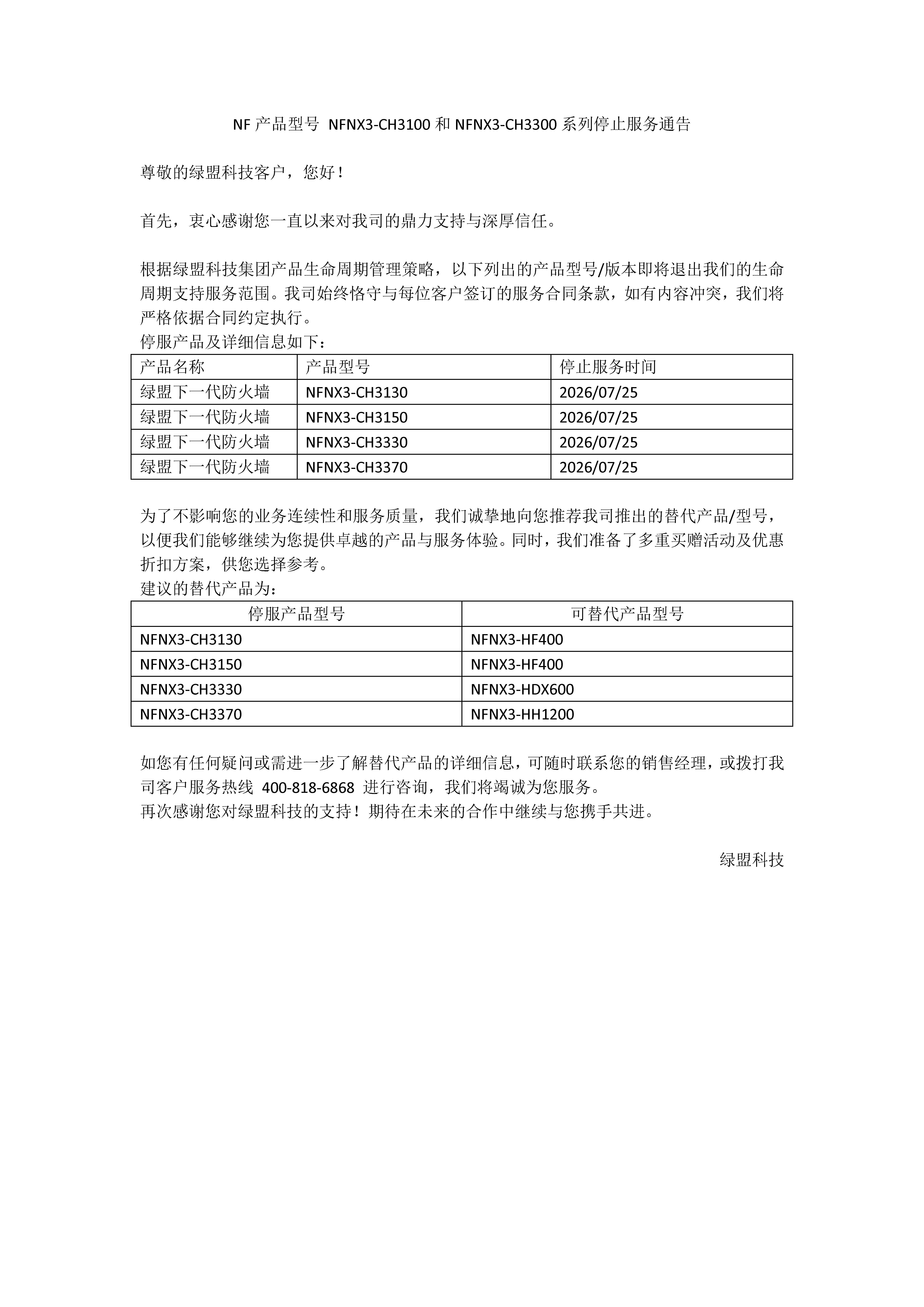 �����ϸ硤(�й�)���ֲ��ٷ���վ